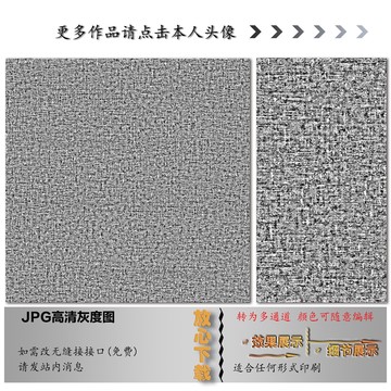 肌理纹
