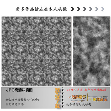 肌理纹
