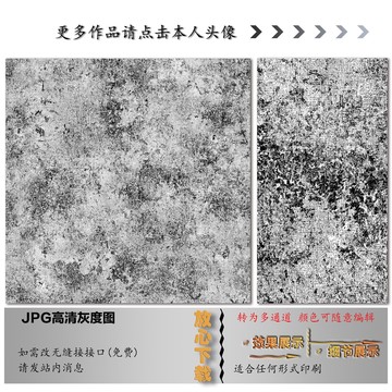肌理纹