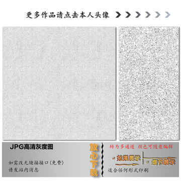 肌理纹
