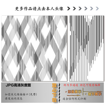 肌理纹