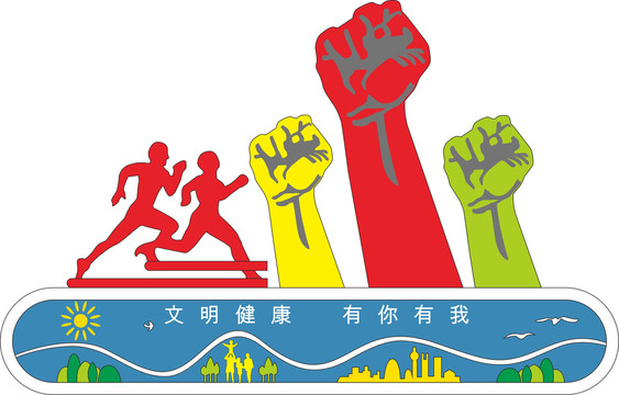 文明健康美丽社区雕塑