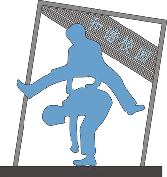 和谐校园雕塑