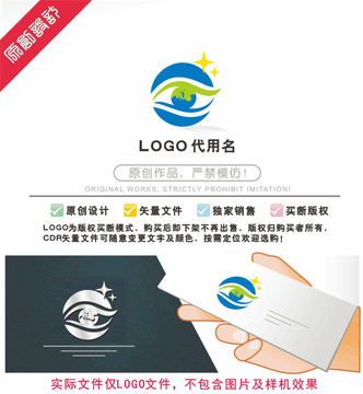 地球眼睛LOGO