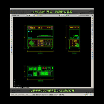 烤面筋烤肠烤串小吃车CAD