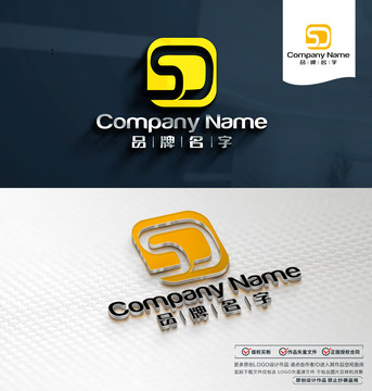 SDLOGO标志