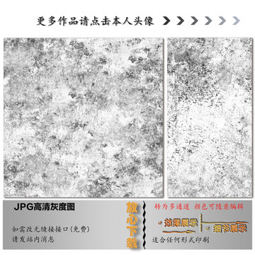 肌理纹
