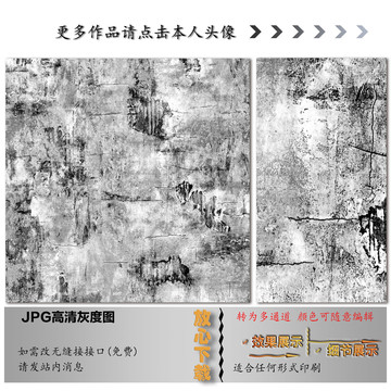 肌理纹