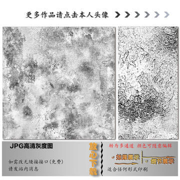 肌理纹