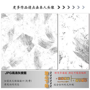肌理纹
