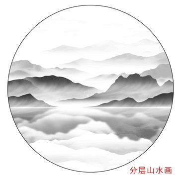 新中式写意水墨山水画