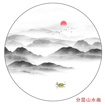 新中式意境水墨画