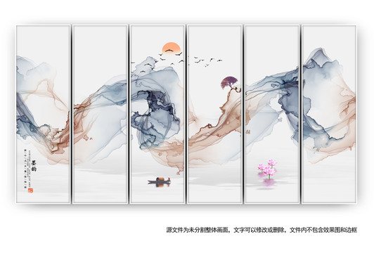 新中式水墨