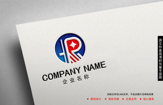 RP字母logo