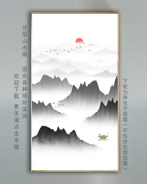 轻奢玄关山水挂画装饰画