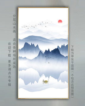 水墨玄关山水壁画挂画