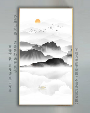 水墨山水禅意水墨画山水挂画