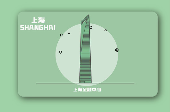 上海金融中心矢量插画地标建筑
