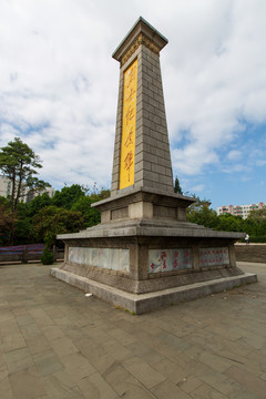 广东湛江市雷州县烈士纪念碑