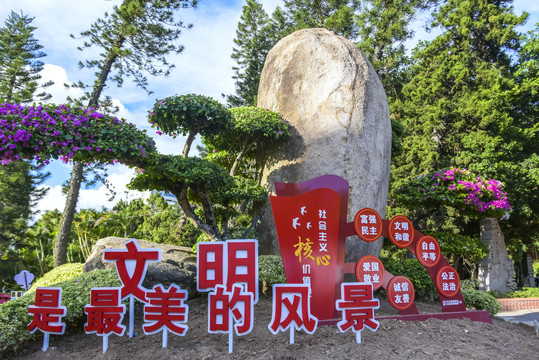 厦门植物园