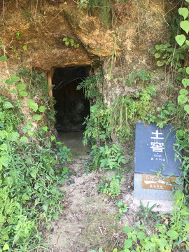 湖南张谷英村景区