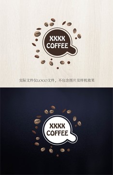 logo标志商标字体设计咖啡