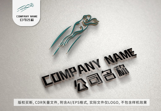 可爱小青蛙logo跳跃标志设计