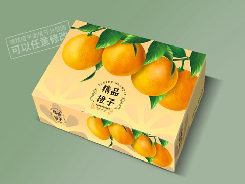 橙子包装设计平面展开图