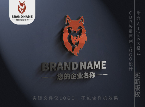霸气大狼logo野兽标志设计