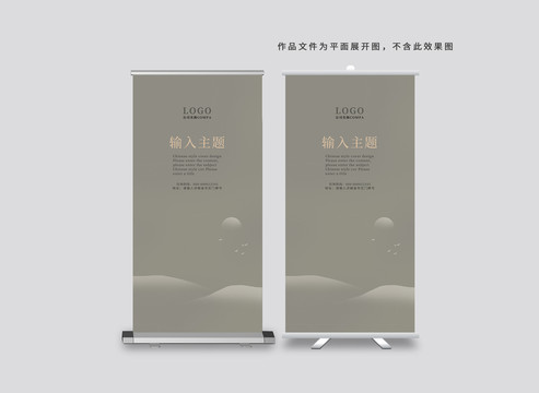 企业展架背景