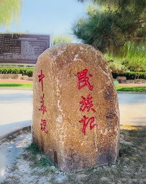 济南百里黄河风景区