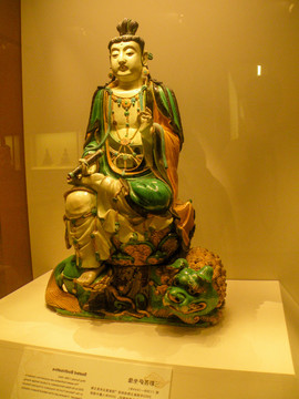 中国国家博物馆唐三彩菩萨立像