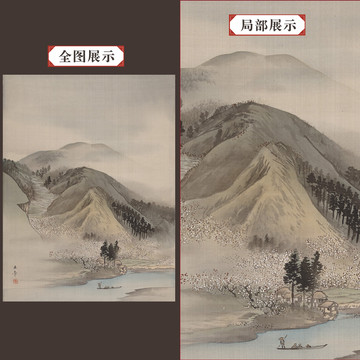 川端玉章水墨山水画