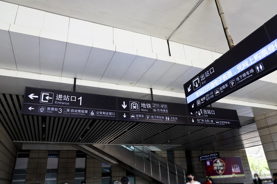 高铁站火车站标识标牌导视系统