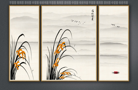 水墨兰花