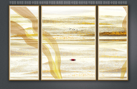 现代山水画