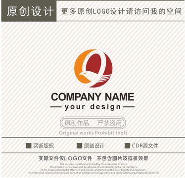 Q字母文化传媒logo