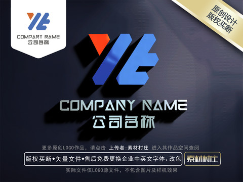 字母YTLOGO