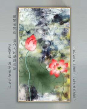 莲花装饰画