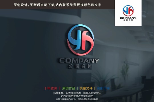 YH字母科技文化标志logo