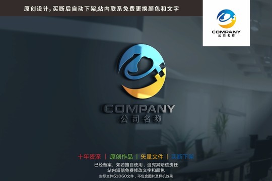 Y字母云科技鹤标志logo