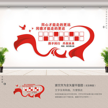 企业风采