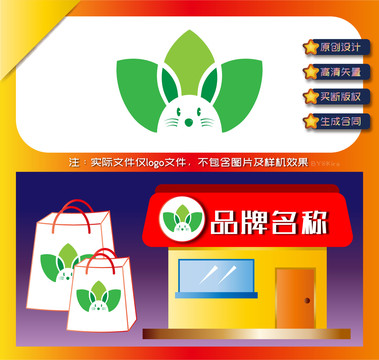 绿叶植物logo