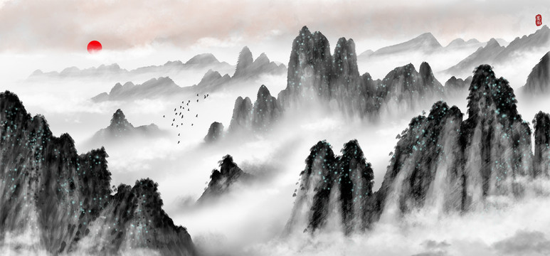 水墨山水画