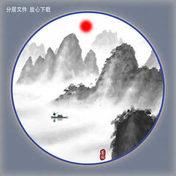 水墨江南