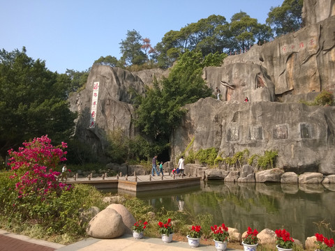 福州金鸡山公园