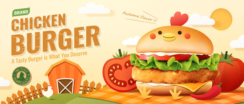 鸡肉汉堡艺术设计海报