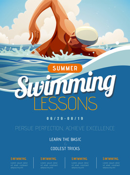 游泳课招生海报设计