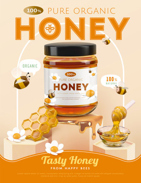 有机天然蜂蜜浅色背景的海报