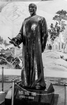 祁寯藻雕像